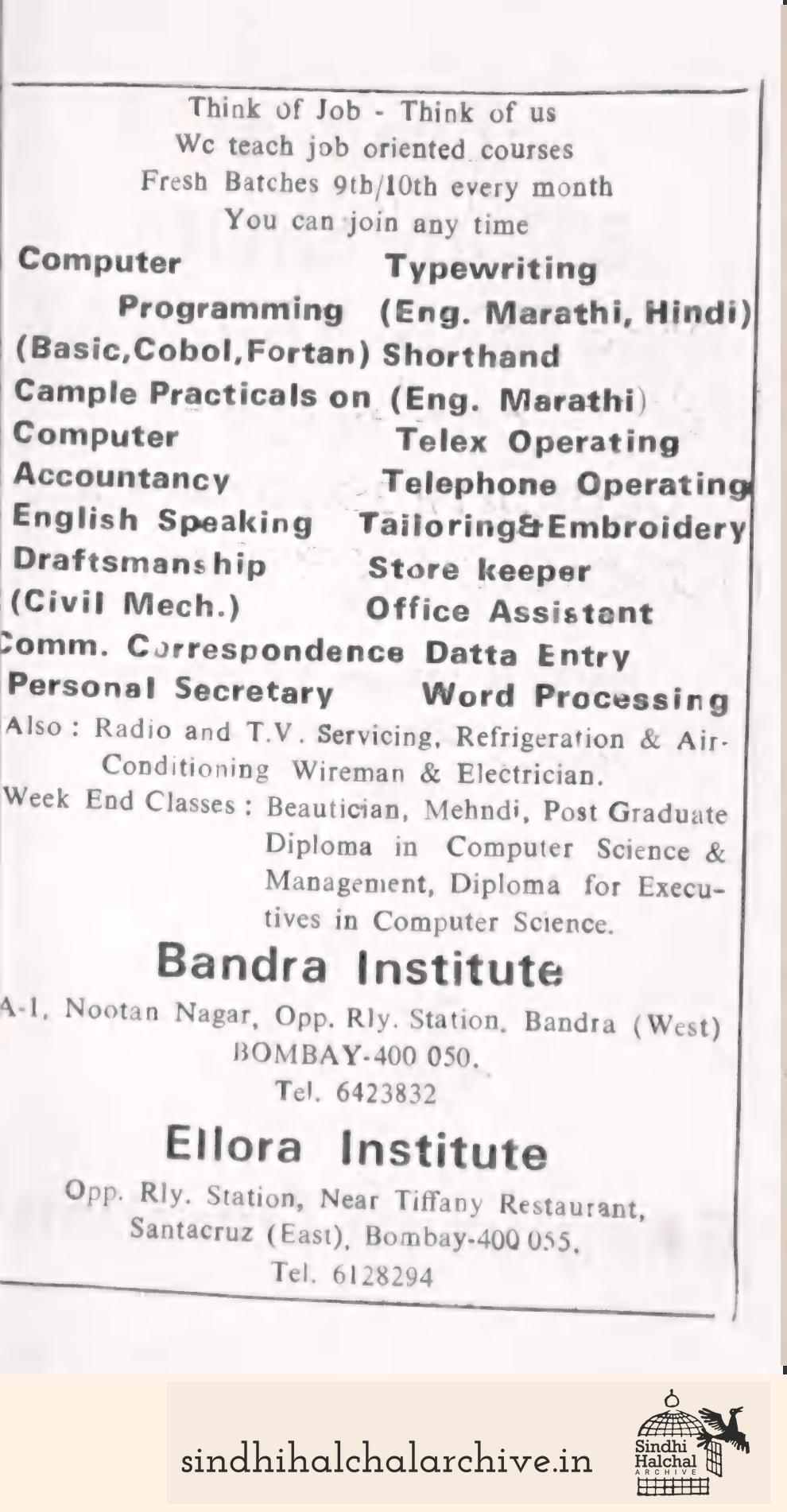 Image of AD Bandra Institute
Ellora Institute